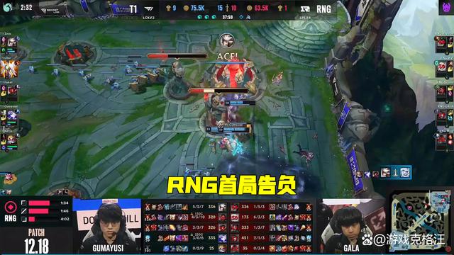 WBG绝杀T1，Tarzan线上压制力十足焦点之战八强赛，技惊四座