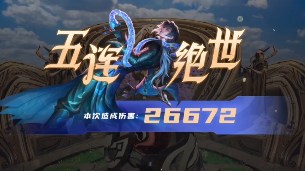 MAD险胜GEN,Jankos打出惊人五杀峡谷大战全球总决赛,留下经典瞬间 MAD险胜GEN,Jankos打出惊人五杀峡谷大战全球总决赛,留下经典瞬间