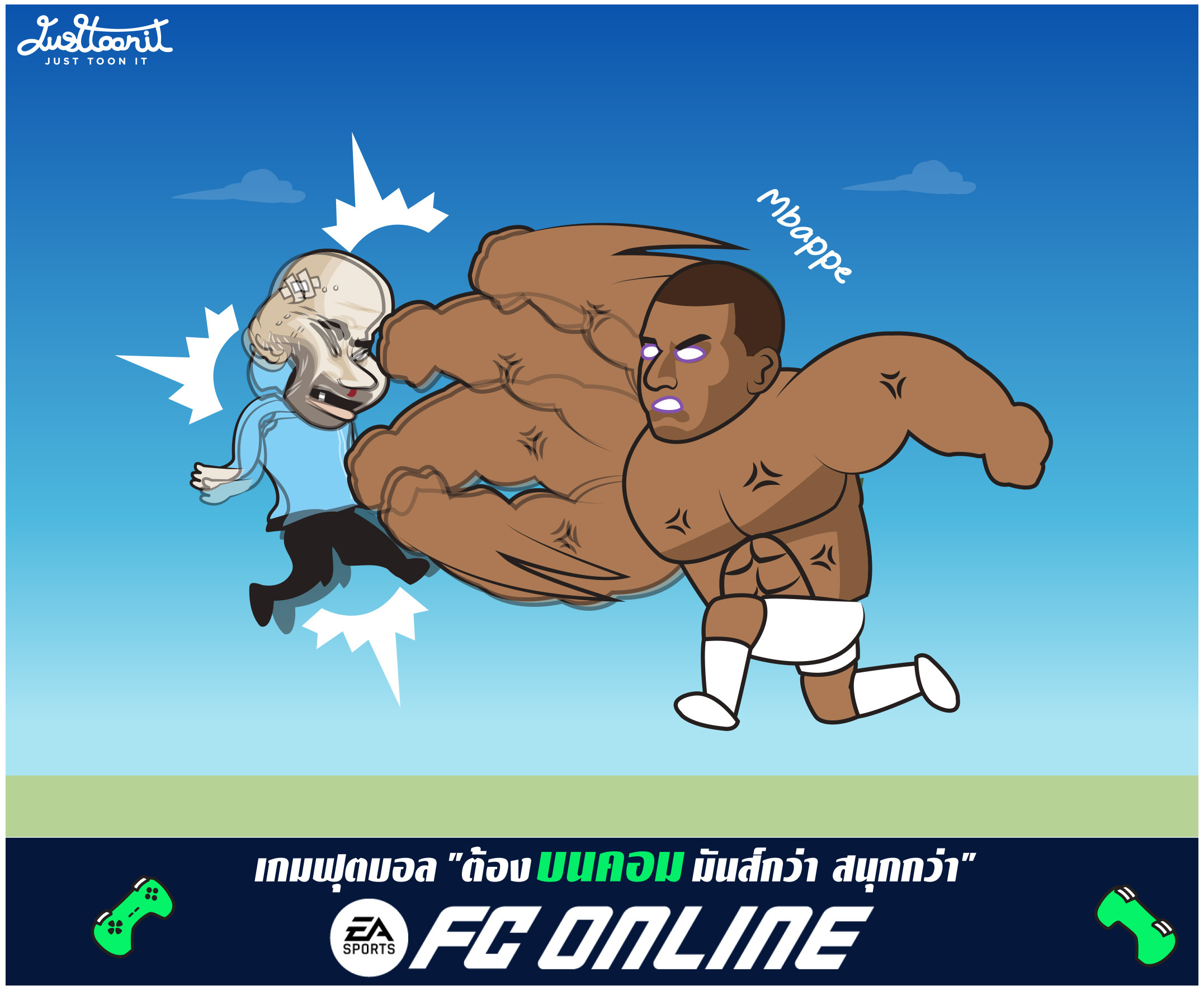 德国险胜利物浦，阿尔巴完成帽子戏法的简单介绍