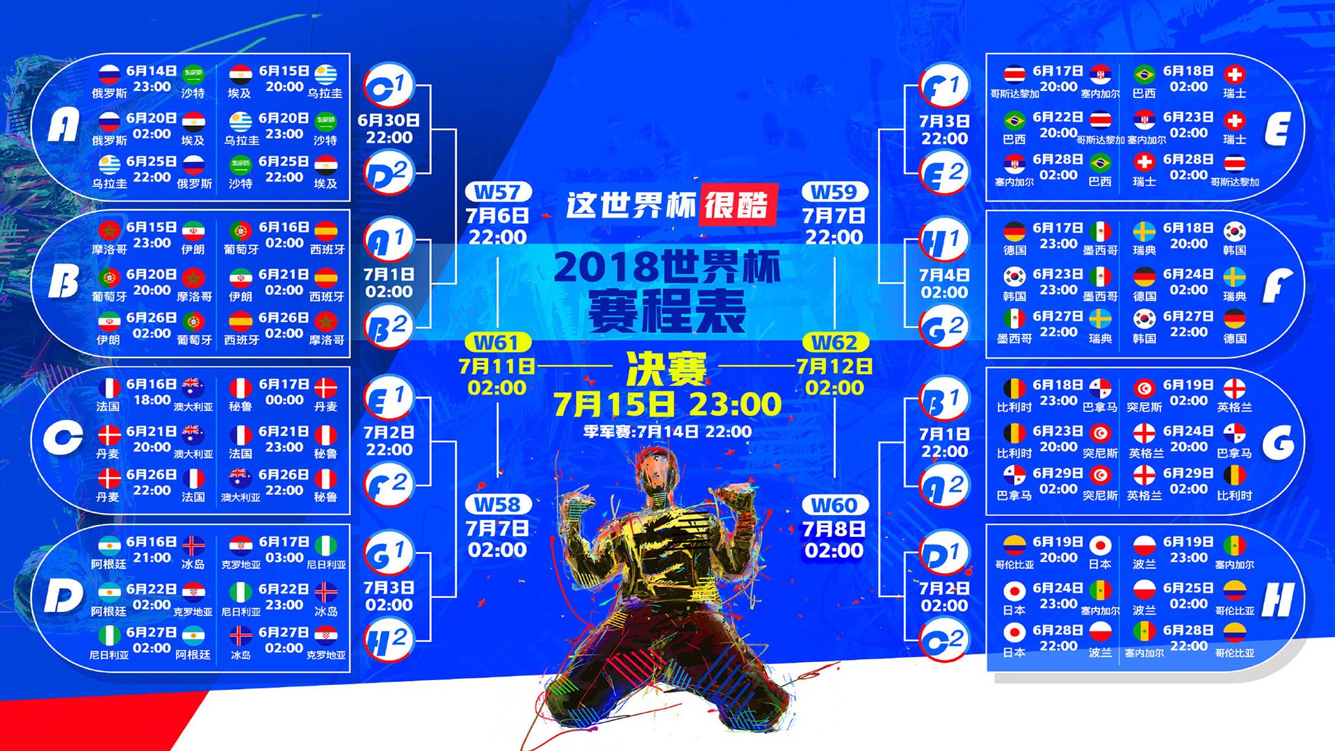 智利逆袭喀麦隆,托纳利一战封神!2026世界杯C组首轮上演惊天逆转